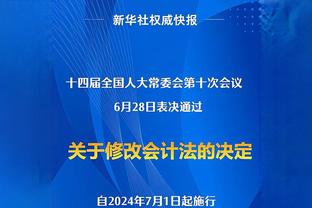 福登全场数据：7次射门进1球1次中框，3次关键传球，3次过人